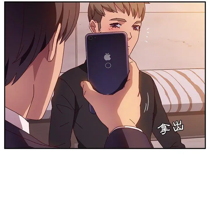 漫画《她们的恶作剧》第41话第6张图