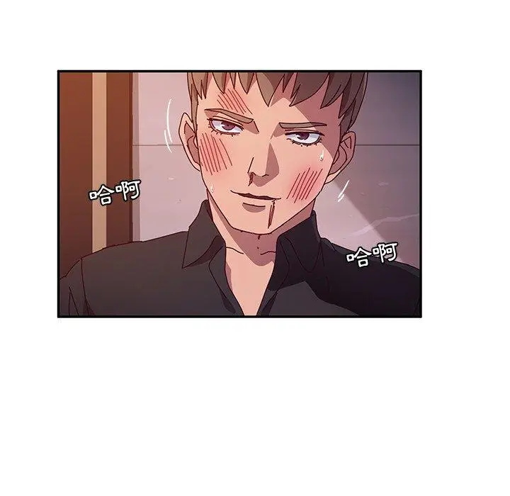 漫画《她们的恶作剧》第41话第63张图