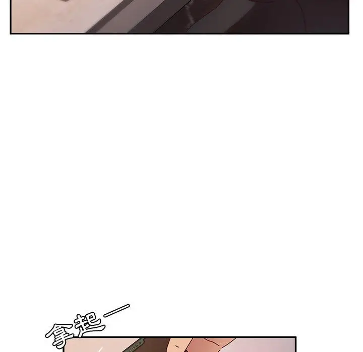 漫画《她们的恶作剧》第41话第65张图