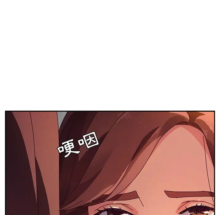 漫画《她们的恶作剧》第41话第92张图