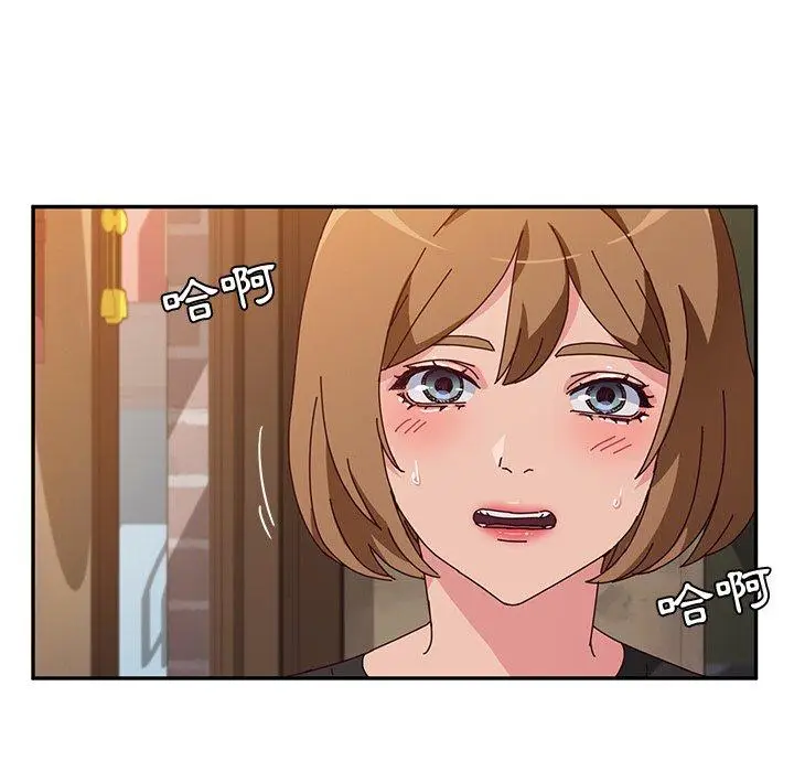 漫画《她们的恶作剧》第41话第96张图