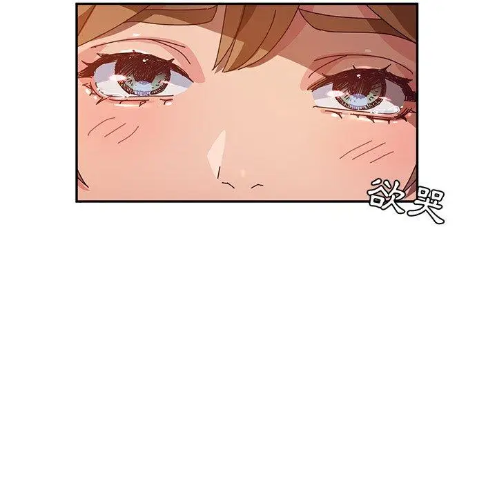 漫画《她们的恶作剧》第41话第98张图