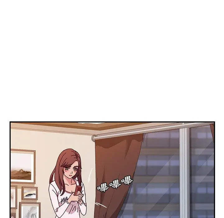 漫画《她们的恶作剧》第42话第109张图