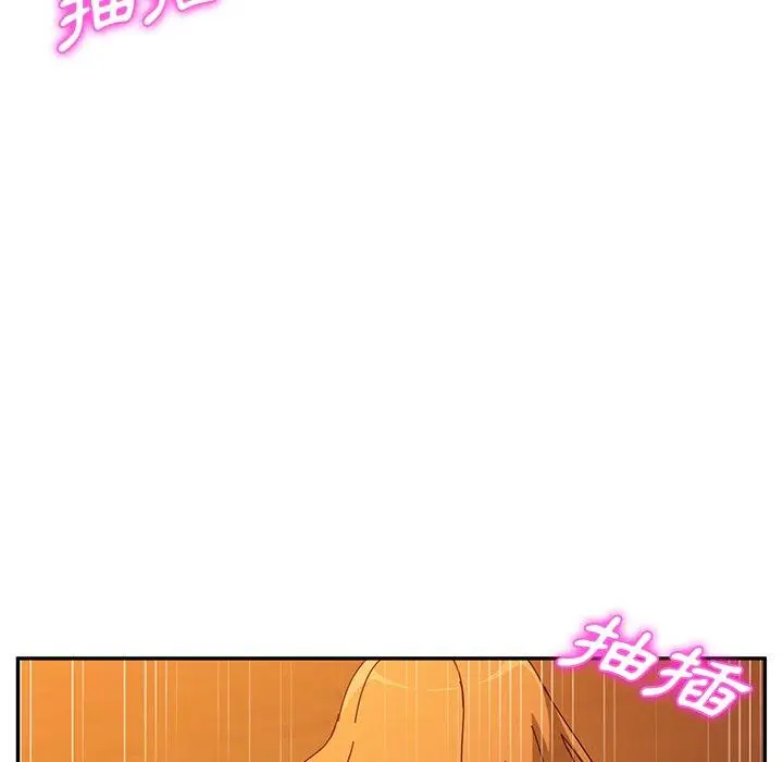 漫画《她们的恶作剧》第42话第130张图