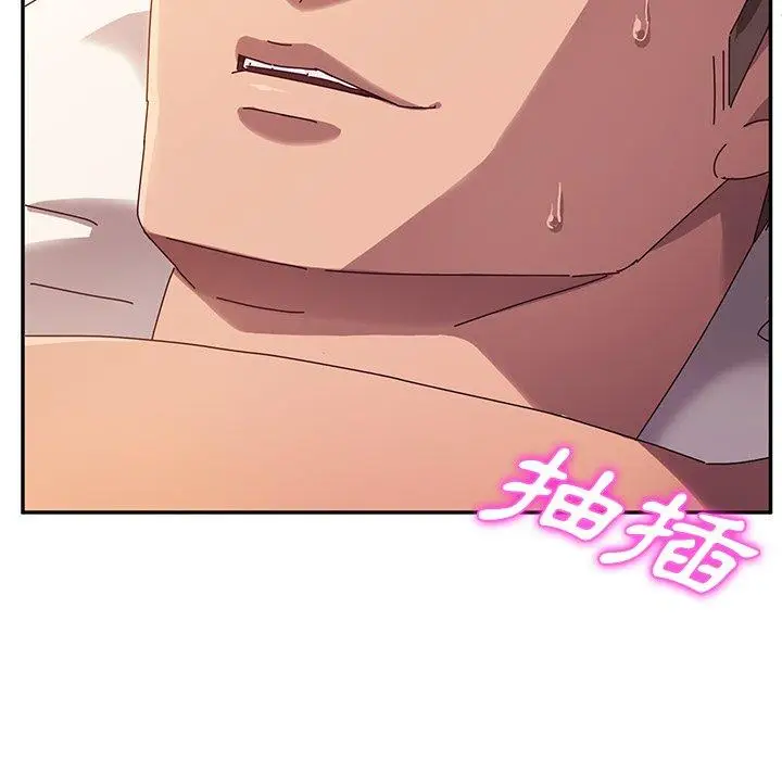 漫画《她们的恶作剧》第42话第134张图
