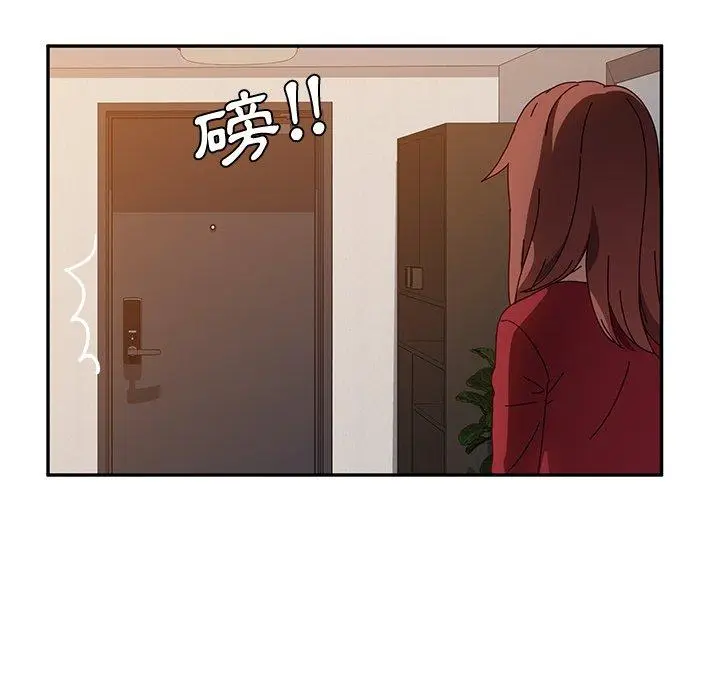 漫画《她们的恶作剧》第42话第24张图