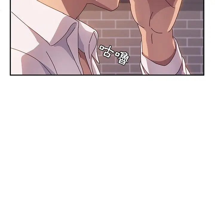漫画《她们的恶作剧》第42话第38张图