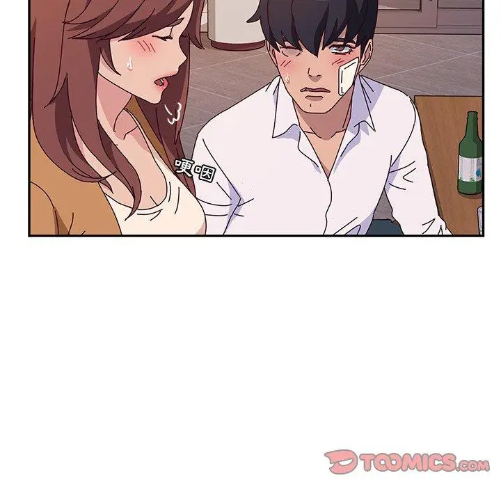 漫画《她们的恶作剧》第42话第48张图