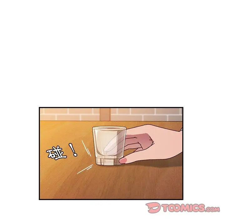 漫画《她们的恶作剧》第42话第57张图
