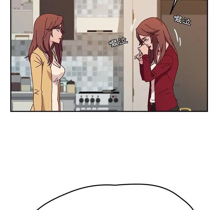 漫画《她们的恶作剧》第42话第8张图