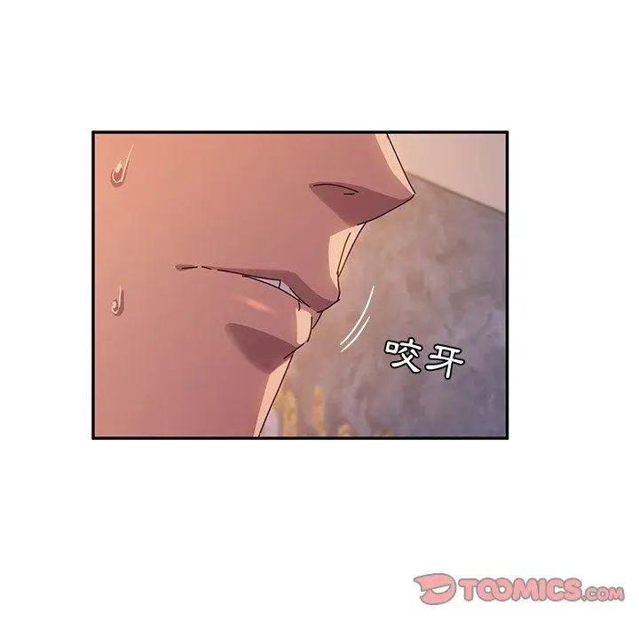 漫画《她们的恶作剧》第42话第84张图