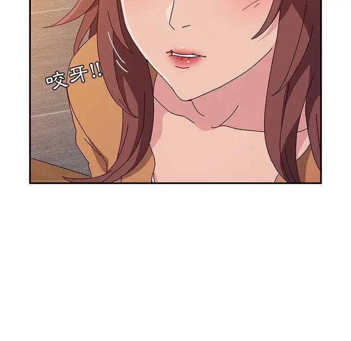 漫画《她们的恶作剧》第43话第27张图
