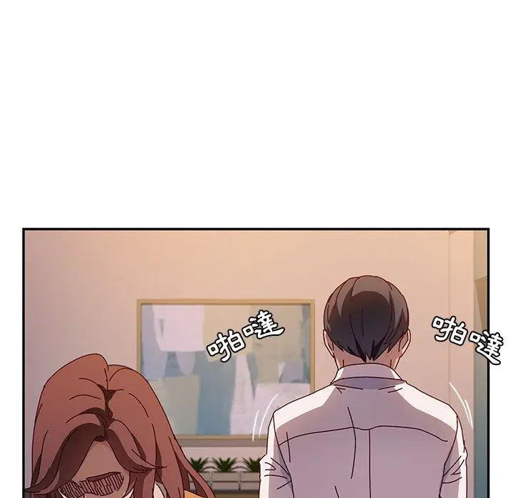 漫画《她们的恶作剧》第43话第53张图
