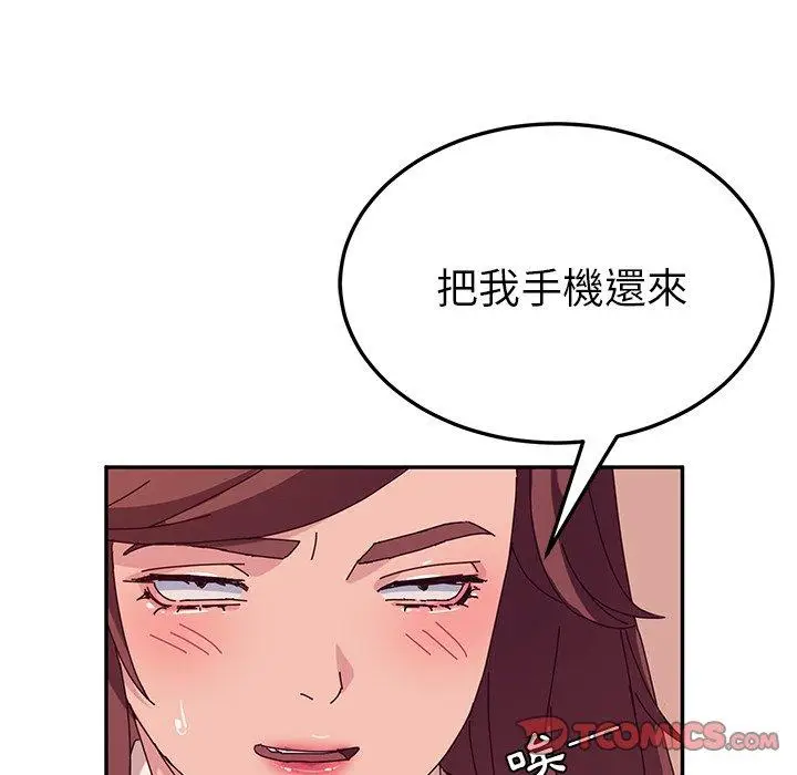 漫画《她们的恶作剧》第43话第93张图