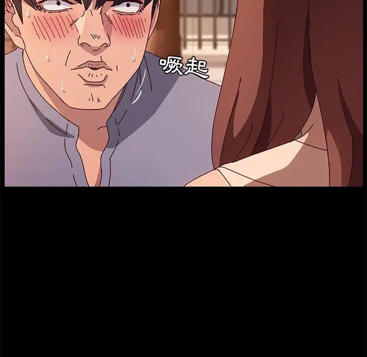 漫画《她们的恶作剧》第44话第101张图