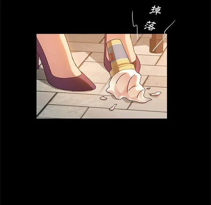 漫画《她们的恶作剧》第44话第94张图