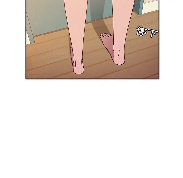 漫画《她们的恶作剧》第45话第114张图