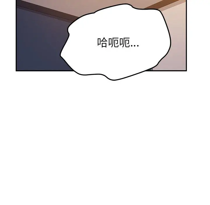 漫画《她们的恶作剧》第45话第124张图