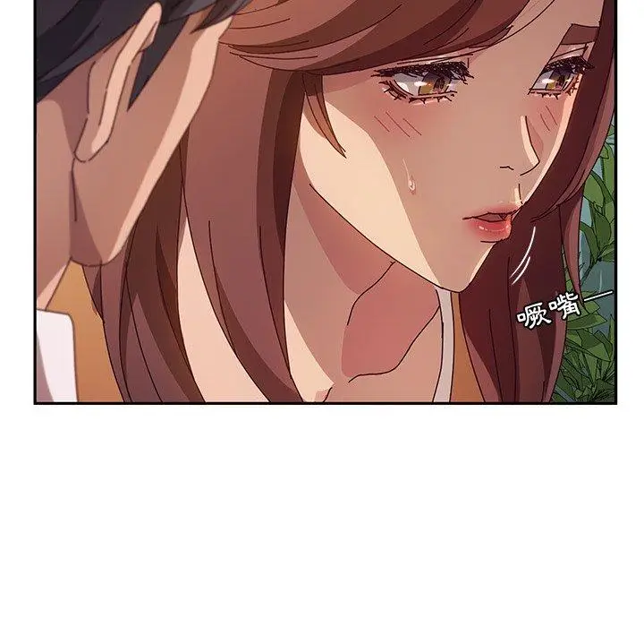 漫画《她们的恶作剧》第45话第35张图