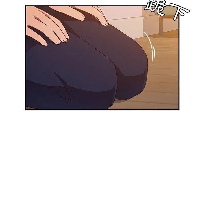 漫画《她们的恶作剧》第45话第38张图