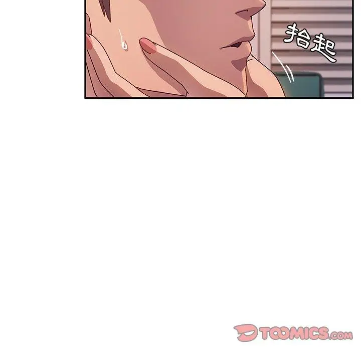 漫画《她们的恶作剧》第45话第48张图