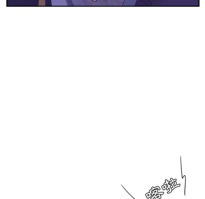 漫画《她们的恶作剧》第45话第72张图