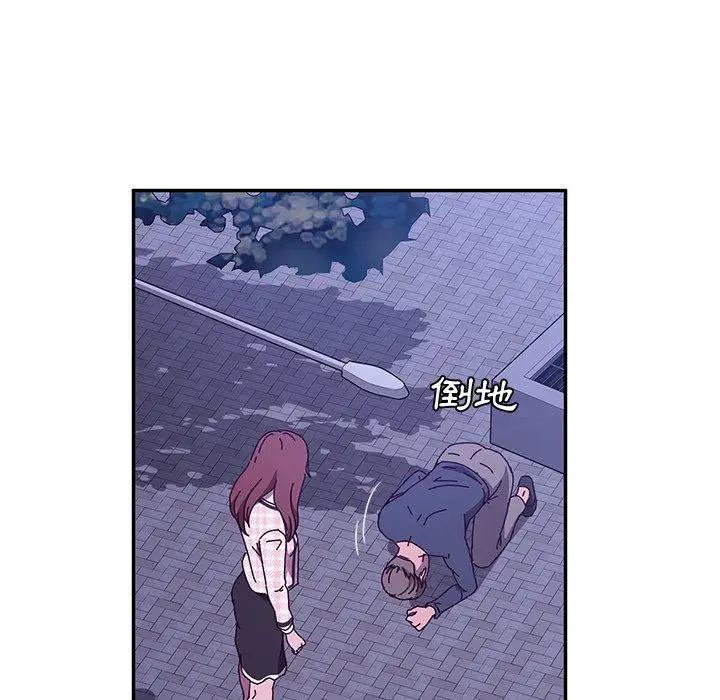 漫画《她们的恶作剧》第45话第79张图