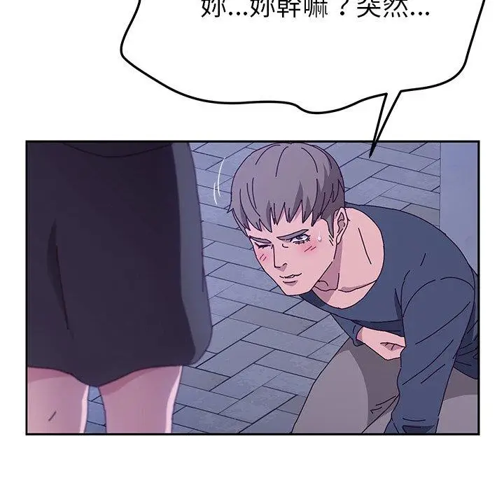 漫画《她们的恶作剧》第45话第81张图