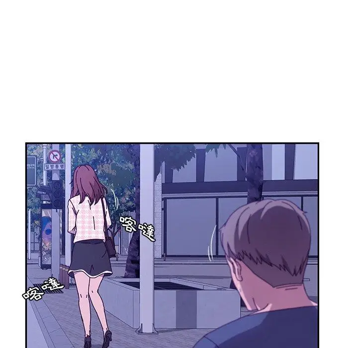 漫画《她们的恶作剧》第45话第85张图