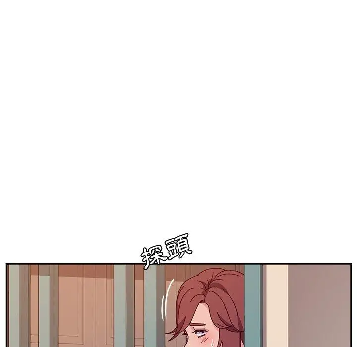 漫画《她们的恶作剧》第45话第99张图