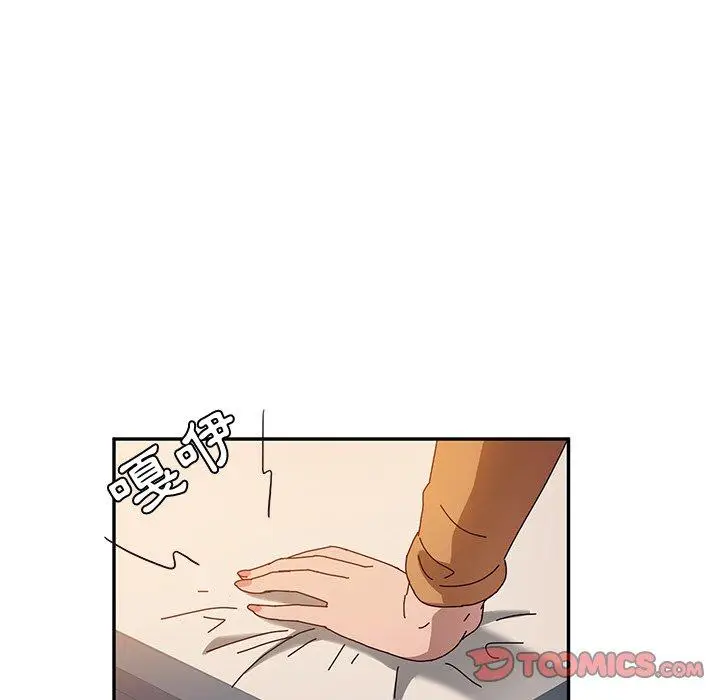 漫画《她们的恶作剧》第46话第39张图
