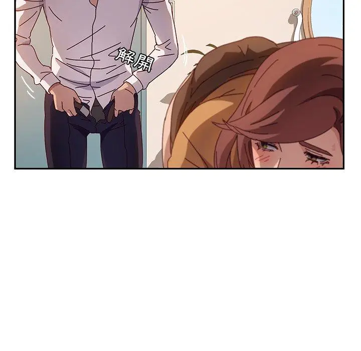 漫画《她们的恶作剧》第46话第47张图