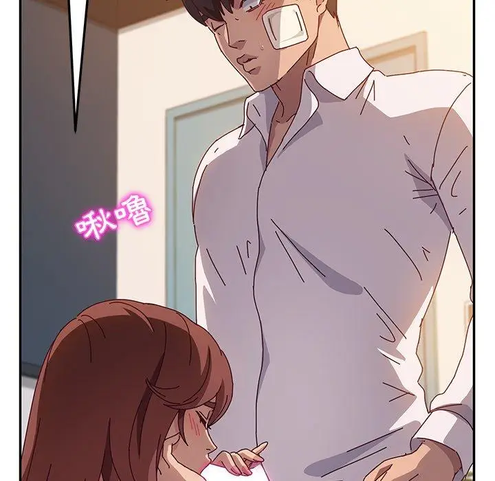 漫画《她们的恶作剧》第46话第70张图