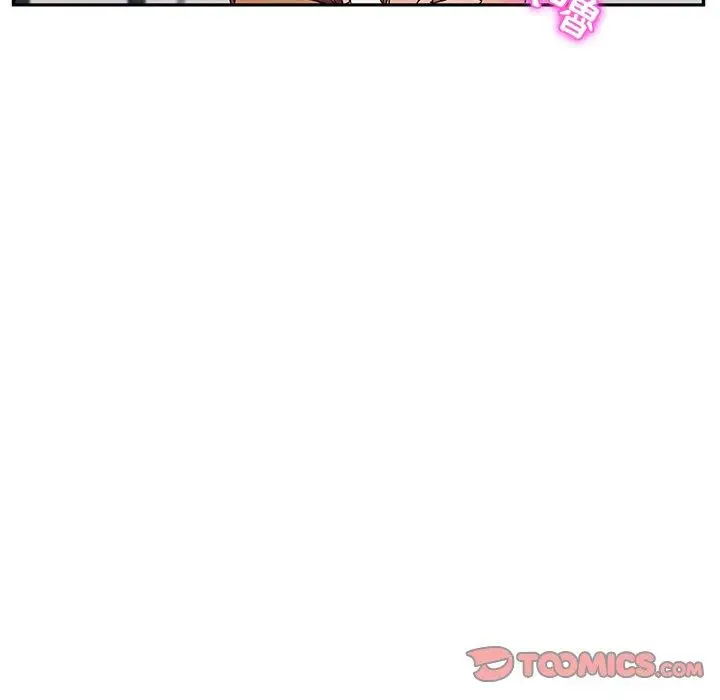 漫画《她们的恶作剧》第46话第75张图