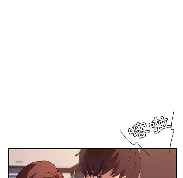 漫画《她们的恶作剧》第46话第97张图