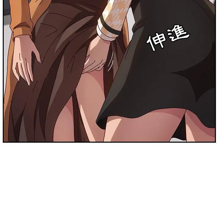 漫画《她们的恶作剧》第47话第116张图