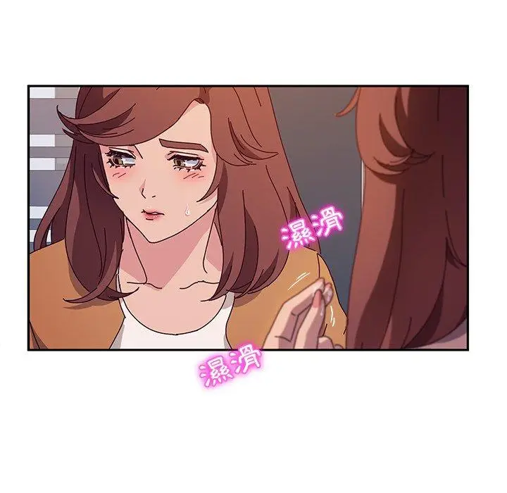 漫画《她们的恶作剧》第47话第123张图