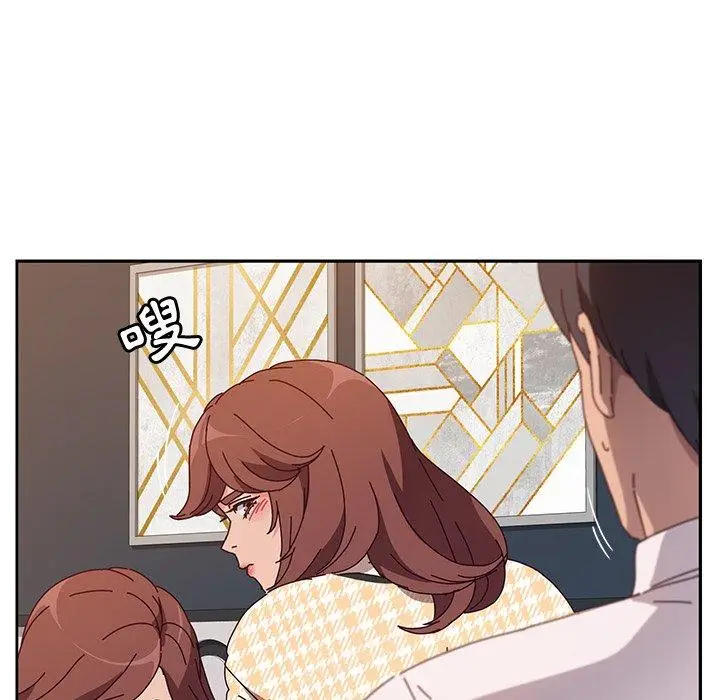 漫画《她们的恶作剧》第47话第18张图