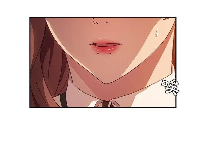漫画《她们的恶作剧》第47话第2张图