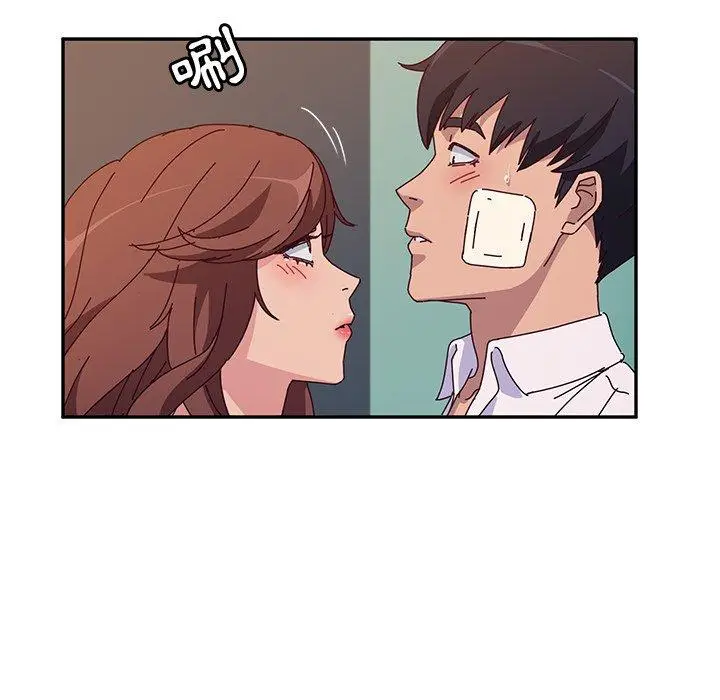 漫画《她们的恶作剧》第47话第20张图