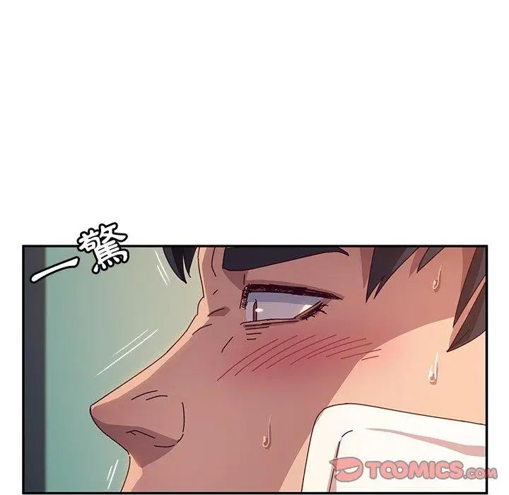 漫画《她们的恶作剧》第47话第21张图