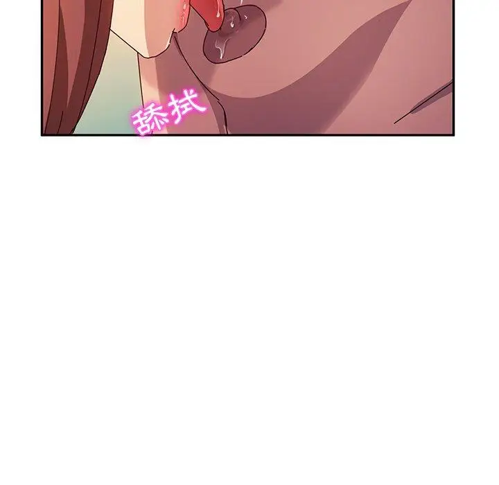 漫画《她们的恶作剧》第47话第41张图