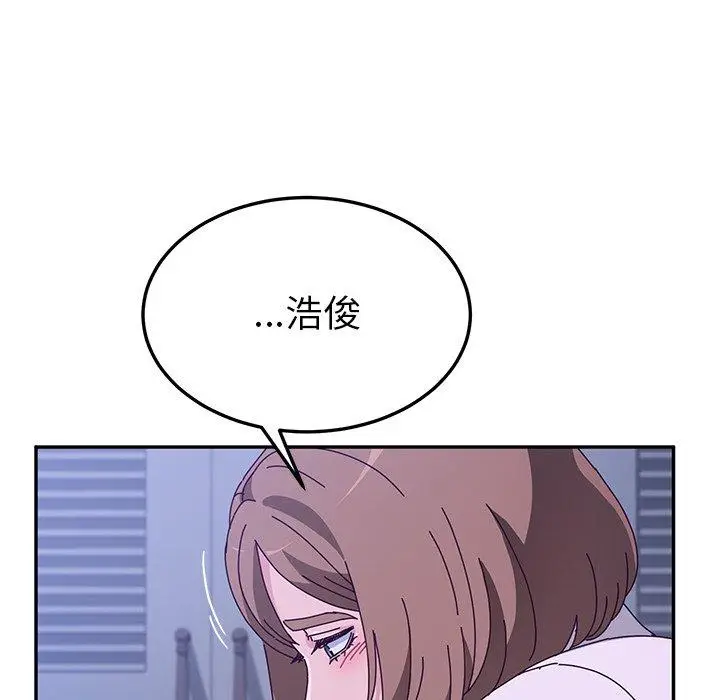 漫画《她们的恶作剧》第47话第58张图