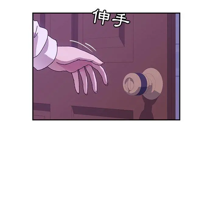 漫画《她们的恶作剧》第47话第65张图