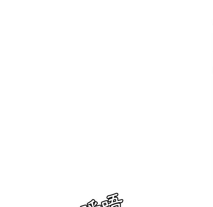 漫画《她们的恶作剧》第47话第71张图