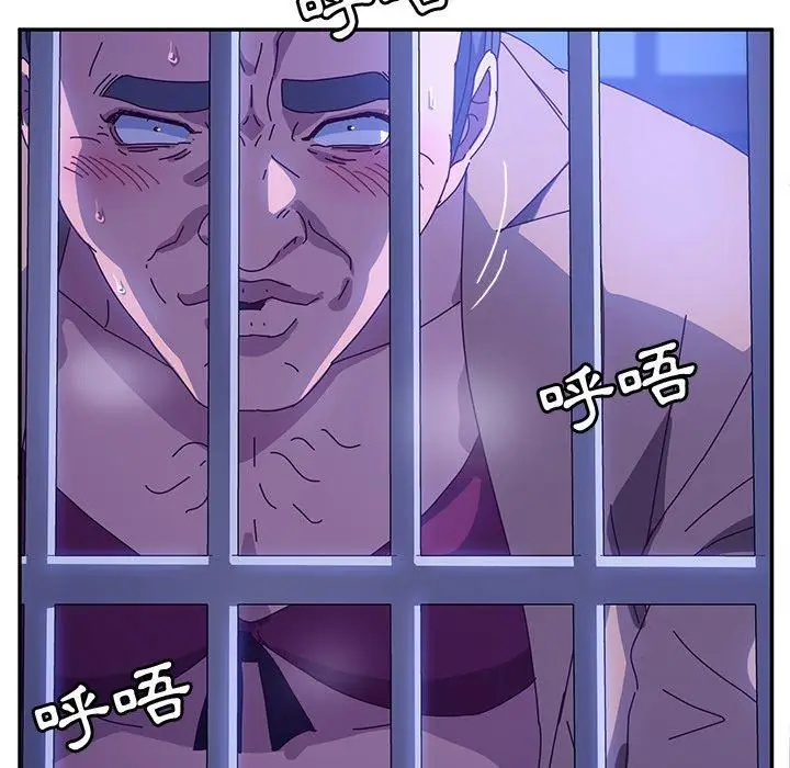 漫画《她们的恶作剧》第47话第72张图