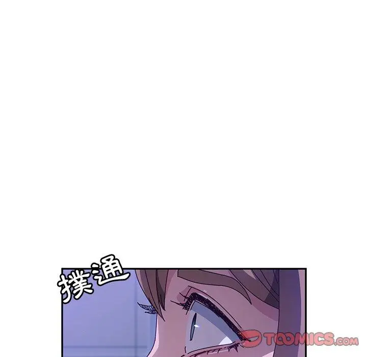漫画《她们的恶作剧》第47话第75张图