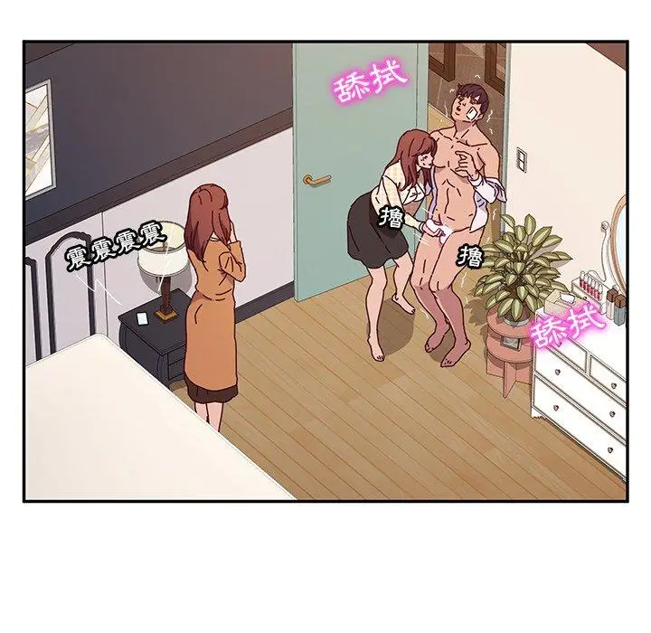 漫画《她们的恶作剧》第47话第88张图