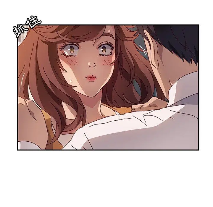 漫画《她们的恶作剧》第48话第11张图