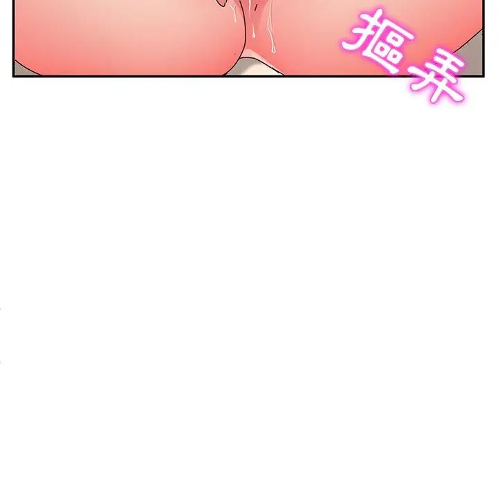 漫画《她们的恶作剧》第48话第117张图
